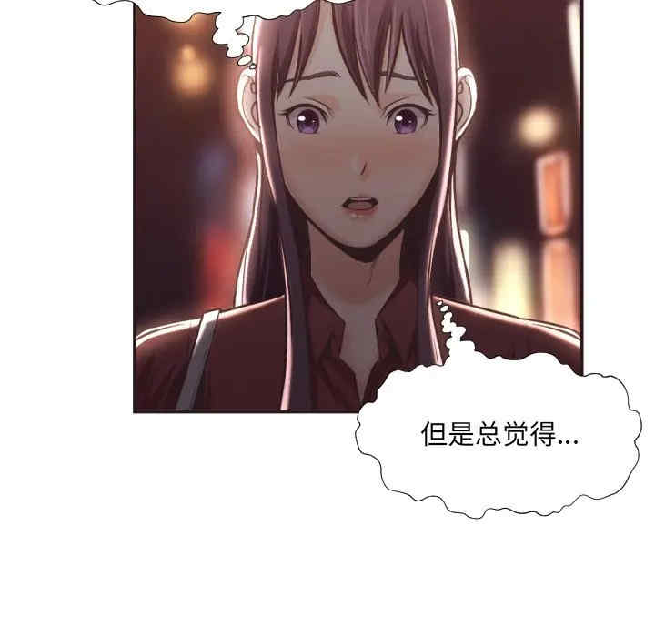韩国漫画拜托!放过我吧!韩漫_拜托!放过我吧!-第23话在线免费阅读-韩国漫画-第90张图片