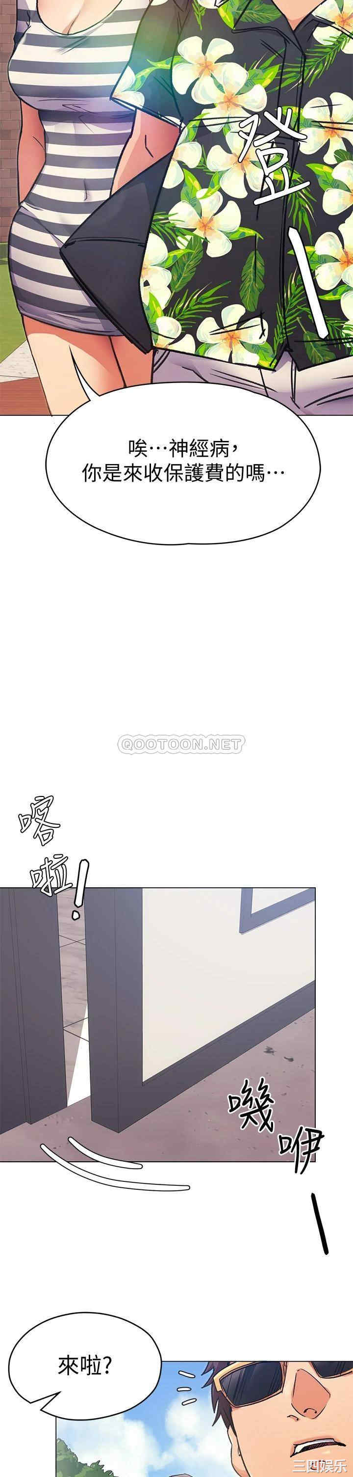 韩国漫画韩漫_今晚就决定吃你了-第6话在线免费阅读-韩国漫画-第39张图片