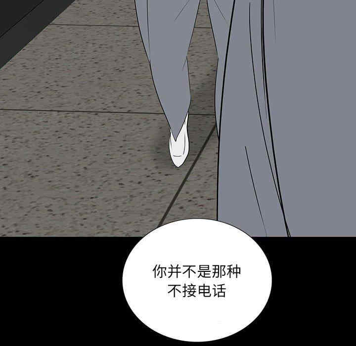 韩国漫画同室操戈/双面交锋韩漫_同室操戈/双面交锋-第18话在线免费阅读-韩国漫画-第50张图片