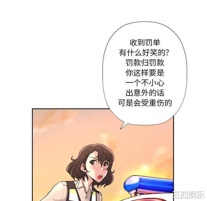 韩国漫画变脸逆袭/变身面膜韩漫_变脸逆袭/变身面膜-第3话在线免费阅读-韩国漫画-第106张图片