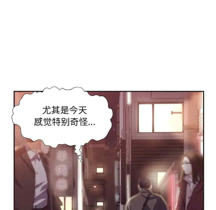 韩国漫画拜托!放过我吧!韩漫_拜托!放过我吧!-第23话在线免费阅读-韩国漫画-第91张图片