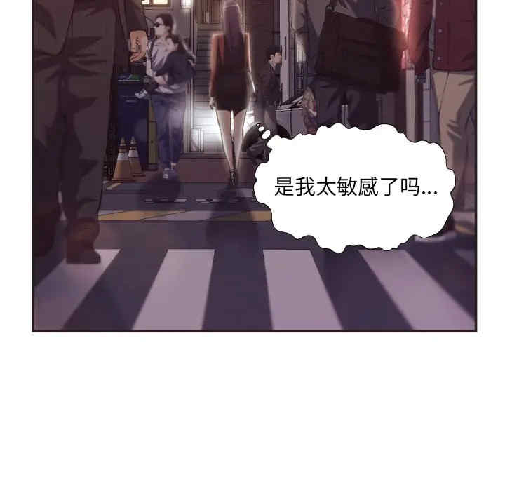韩国漫画拜托!放过我吧!韩漫_拜托!放过我吧!-第23话在线免费阅读-韩国漫画-第92张图片