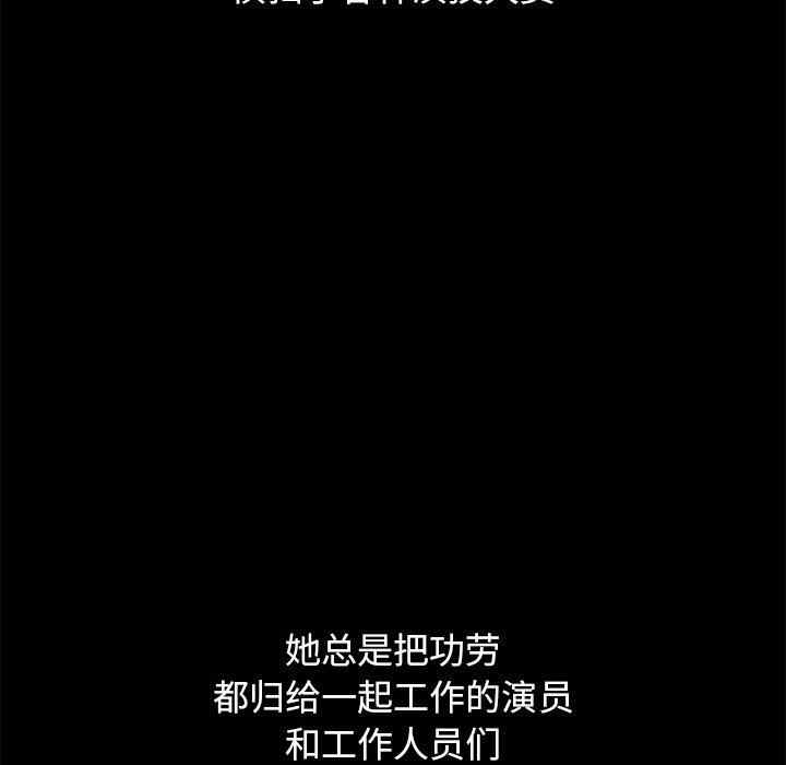 韩国漫画坏血/沉沦韩漫_坏血/沉沦-第70话在线免费阅读-韩国漫画-第24张图片