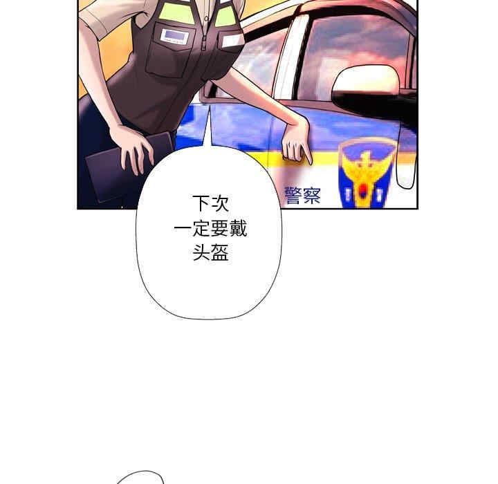 韩国漫画变脸逆袭/变身面膜韩漫_变脸逆袭/变身面膜-第3话在线免费阅读-韩国漫画-第107张图片