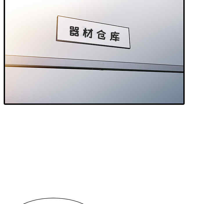 韩国漫画两个老婆/家有双妻韩漫_两个老婆/家有双妻-第11话在线免费阅读-韩国漫画-第37张图片