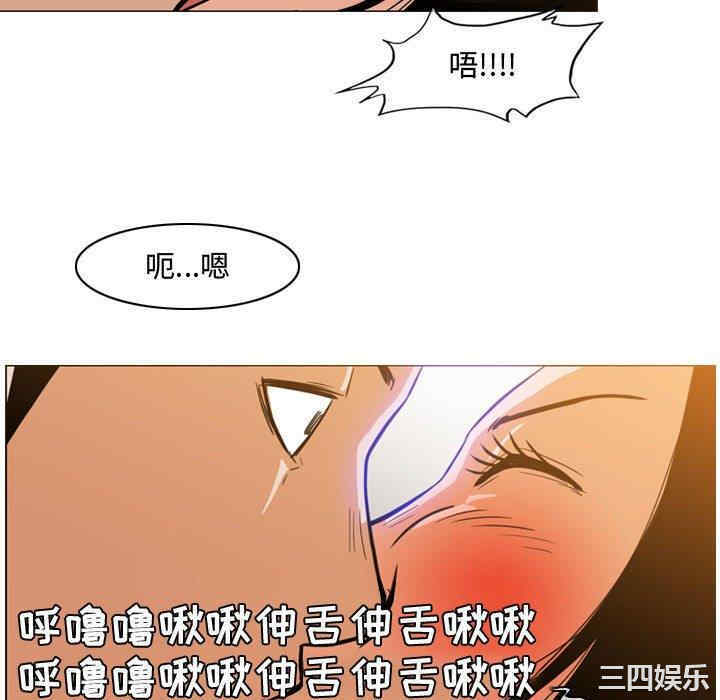 韩国漫画恶劣时代韩漫_恶劣时代-第29话在线免费阅读-韩国漫画-第27张图片