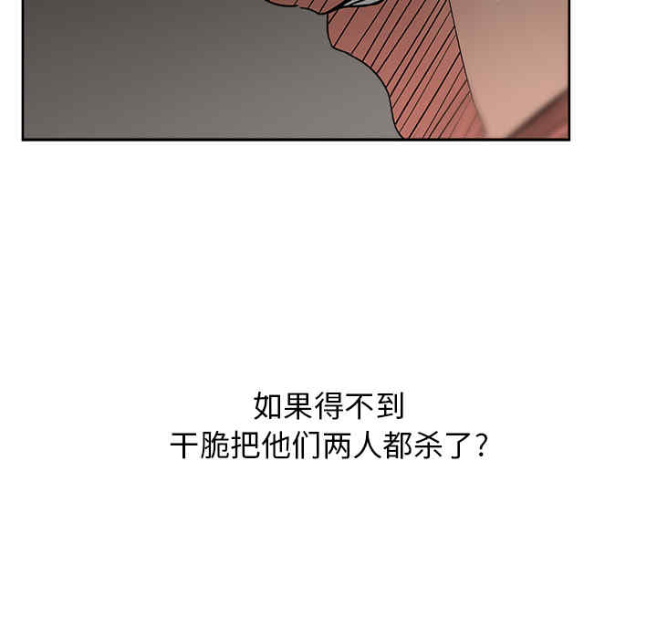韩国漫画漫画吧的秀晶/漫画社情人韩漫_漫画吧的秀晶/漫画社情人-第18话在线免费阅读-韩国漫画-第128张图片