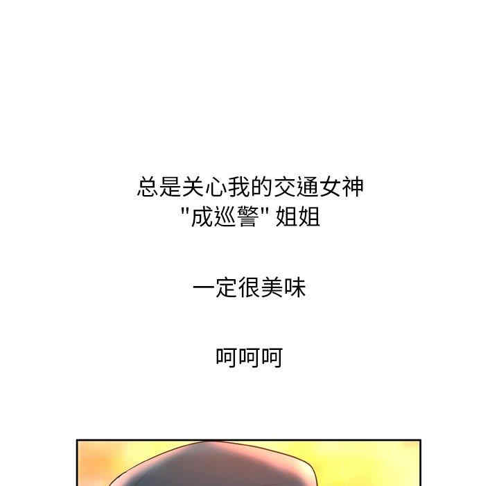 韩国漫画变脸逆袭/变身面膜韩漫_变脸逆袭/变身面膜-第3话在线免费阅读-韩国漫画-第109张图片