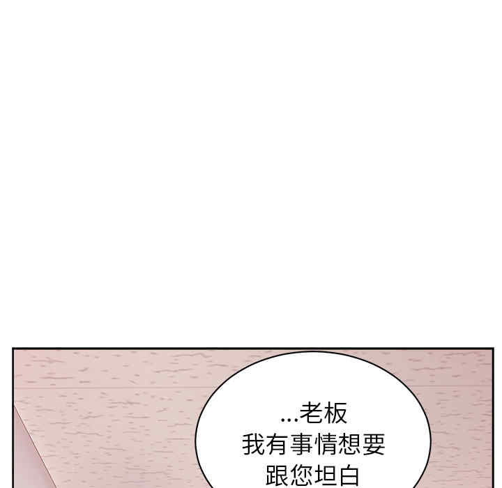 韩国漫画漫画吧的秀晶/漫画社情人韩漫_漫画吧的秀晶/漫画社情人-第18话在线免费阅读-韩国漫画-第129张图片
