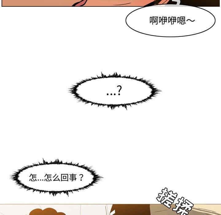 韩国漫画恶劣时代韩漫_恶劣时代-第29话在线免费阅读-韩国漫画-第28张图片