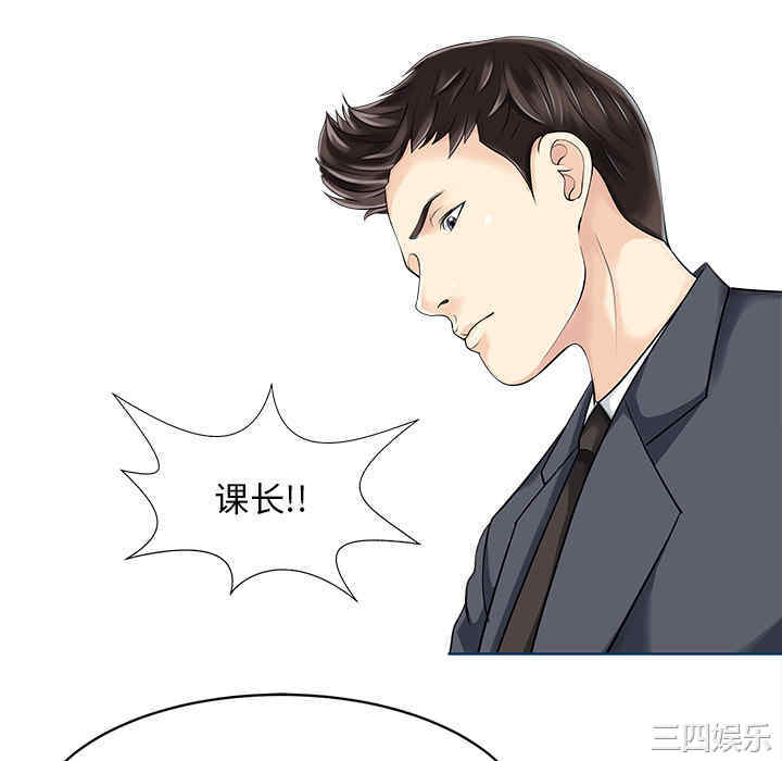 韩国漫画两个老婆/家有双妻韩漫_两个老婆/家有双妻-第11话在线免费阅读-韩国漫画-第40张图片