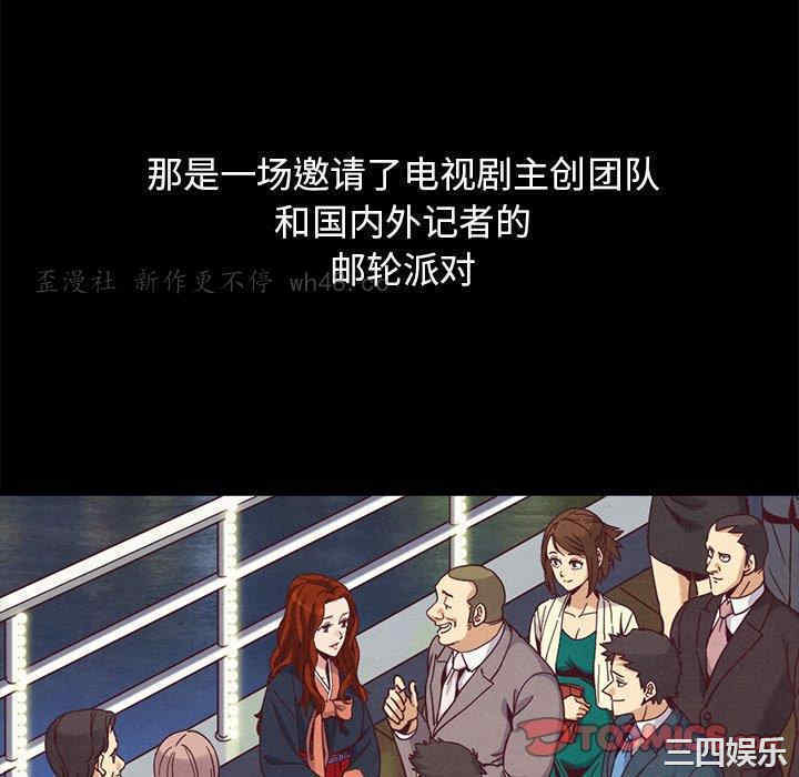 韩国漫画坏血/沉沦韩漫_坏血/沉沦-第70话在线免费阅读-韩国漫画-第28张图片