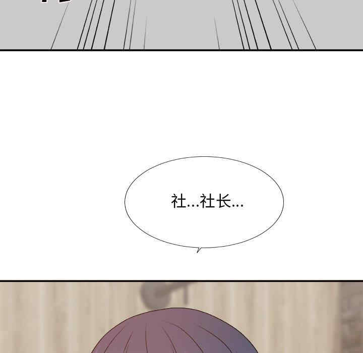 韩国漫画主播小姐韩漫_主播小姐-第50话在线免费阅读-韩国漫画-第14张图片