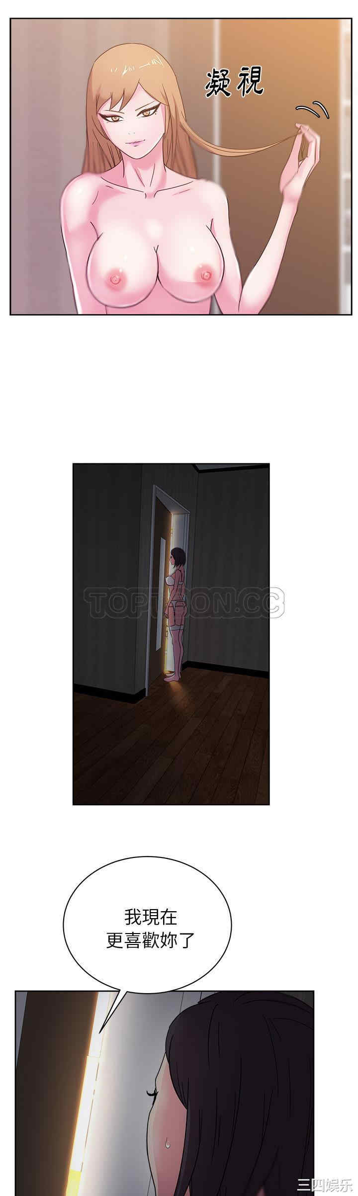 韩国漫画漫画吧的秀晶/漫画社情人韩漫_漫画吧的秀晶/漫画社情人-第35话在线免费阅读-韩国漫画-第14张图片