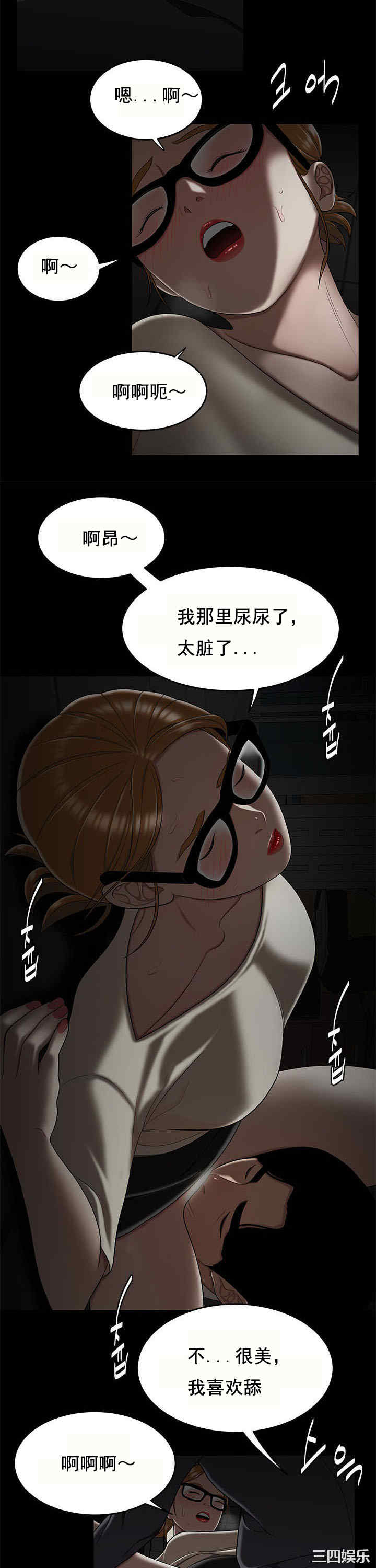 韩国漫画双标韩漫_双标-第32话在线免费阅读-韩国漫画-第15张图片
