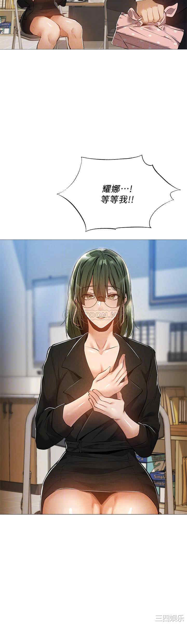 韩国漫画韩漫_还有空房吗-第27话在线免费阅读-韩国漫画-第6张图片