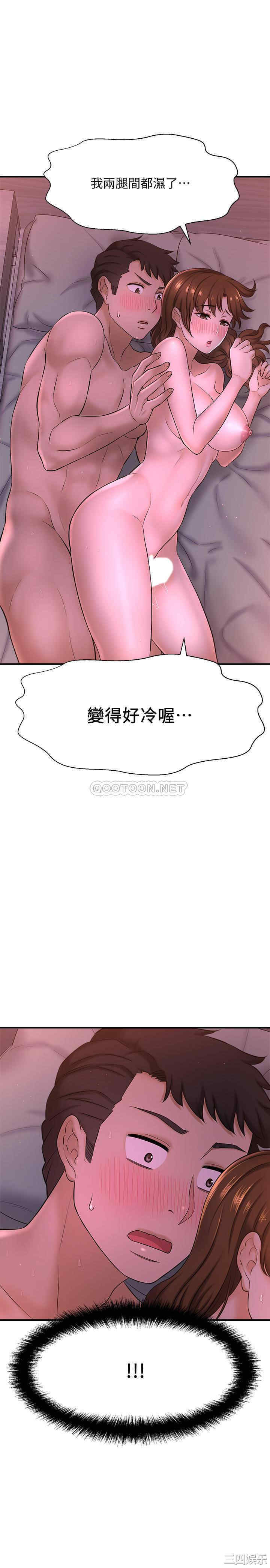 韩国漫画韩漫_是谁偷上他的-第9话在线免费阅读-韩国漫画-第25张图片