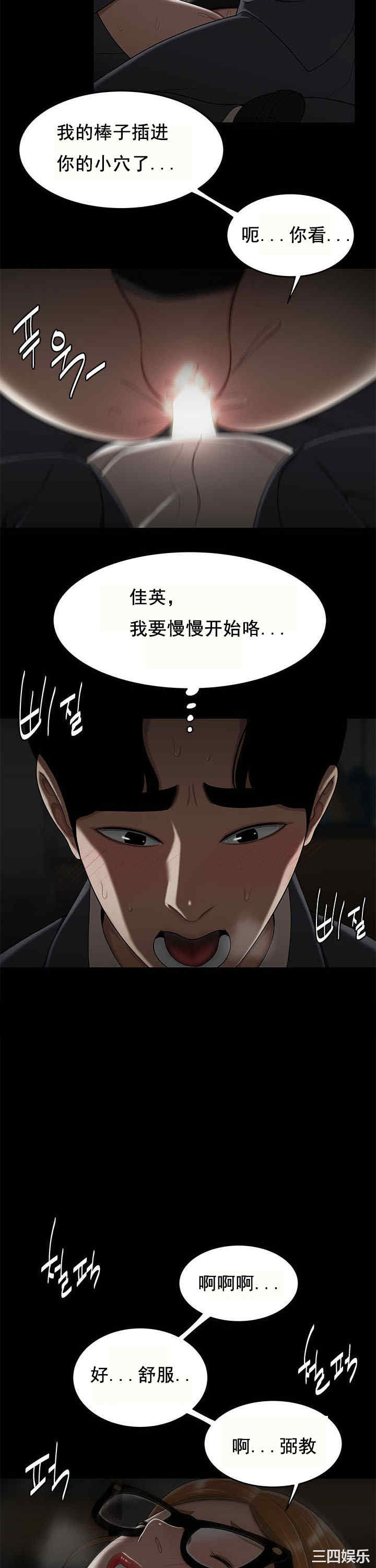 韩国漫画双标韩漫_双标-第32话在线免费阅读-韩国漫画-第16张图片