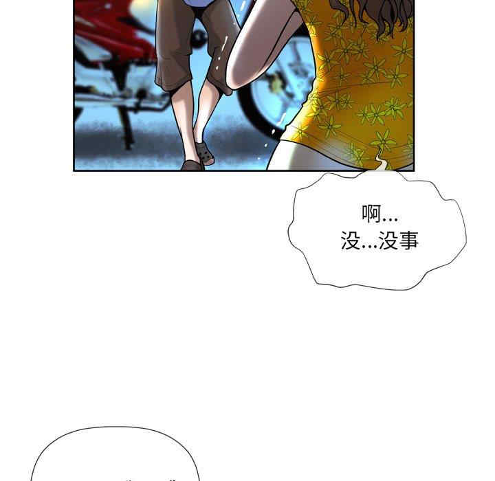 韩国漫画变脸逆袭/变身面膜韩漫_变脸逆袭/变身面膜-第3话在线免费阅读-韩国漫画-第120张图片