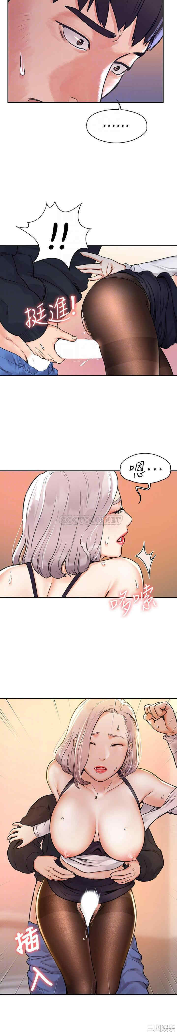 韩国漫画韩漫_大学棒棒堂-第5话在线免费阅读-韩国漫画-第13张图片