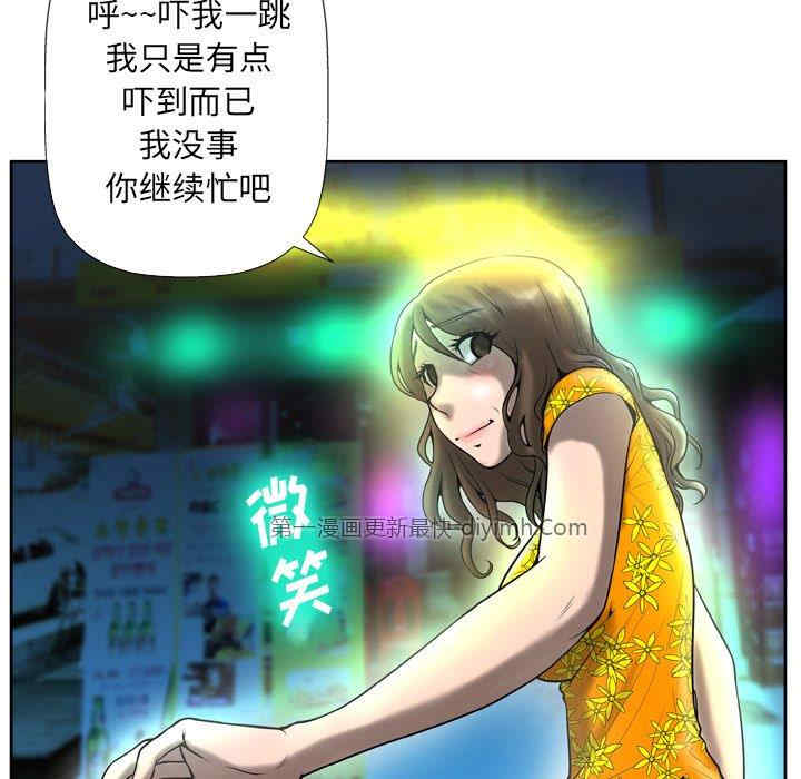 韩国漫画变脸逆袭/变身面膜韩漫_变脸逆袭/变身面膜-第3话在线免费阅读-韩国漫画-第121张图片