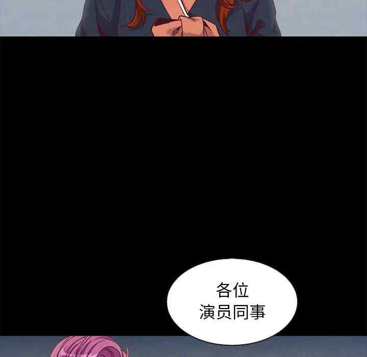 韩国漫画坏血/沉沦韩漫_坏血/沉沦-第70话在线免费阅读-韩国漫画-第31张图片