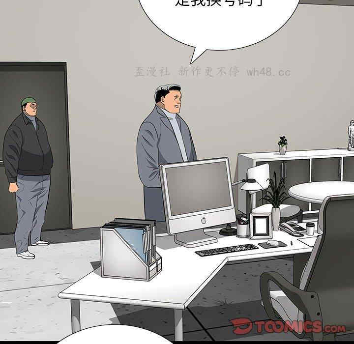 韩国漫画同室操戈/双面交锋韩漫_同室操戈/双面交锋-第18话在线免费阅读-韩国漫画-第60张图片