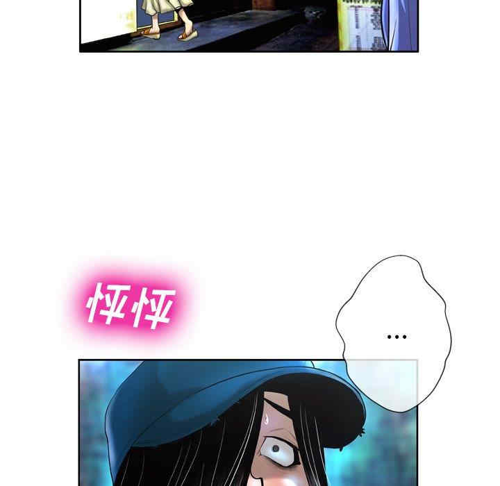 韩国漫画变脸逆袭/变身面膜韩漫_变脸逆袭/变身面膜-第3话在线免费阅读-韩国漫画-第125张图片