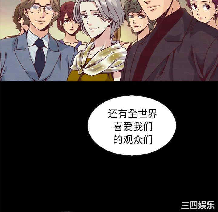 韩国漫画坏血/沉沦韩漫_坏血/沉沦-第70话在线免费阅读-韩国漫画-第34张图片