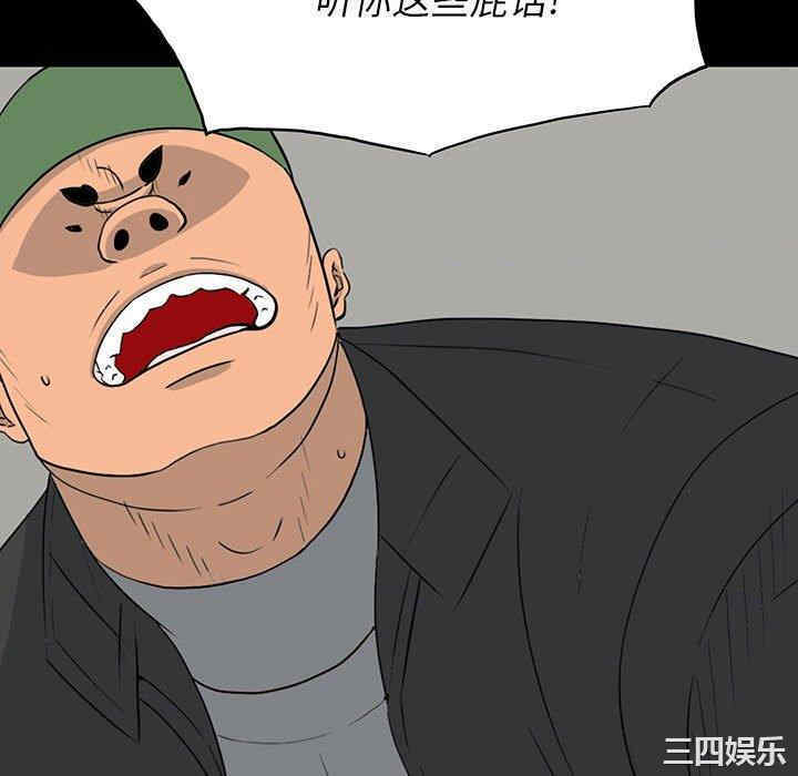 韩国漫画同室操戈/双面交锋韩漫_同室操戈/双面交锋-第18话在线免费阅读-韩国漫画-第64张图片
