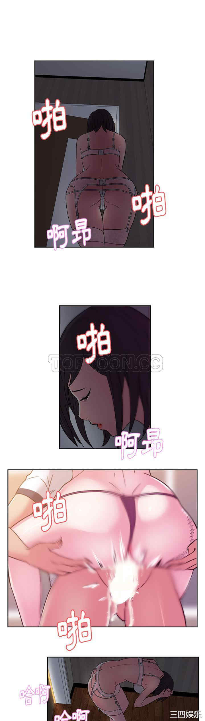 韩国漫画漫画吧的秀晶/漫画社情人韩漫_漫画吧的秀晶/漫画社情人-第36话在线免费阅读-韩国漫画-第1张图片