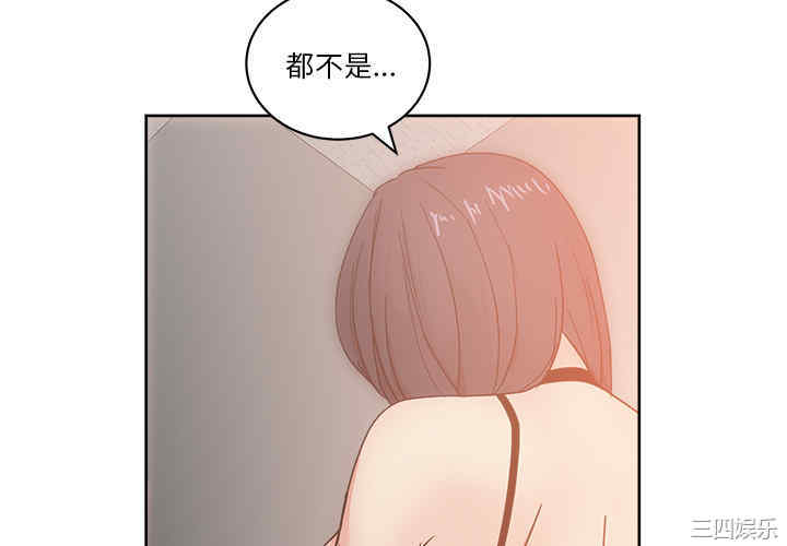 韩国漫画漫画吧的秀晶/漫画社情人韩漫_漫画吧的秀晶/漫画社情人-第19话在线免费阅读-韩国漫画-第4张图片