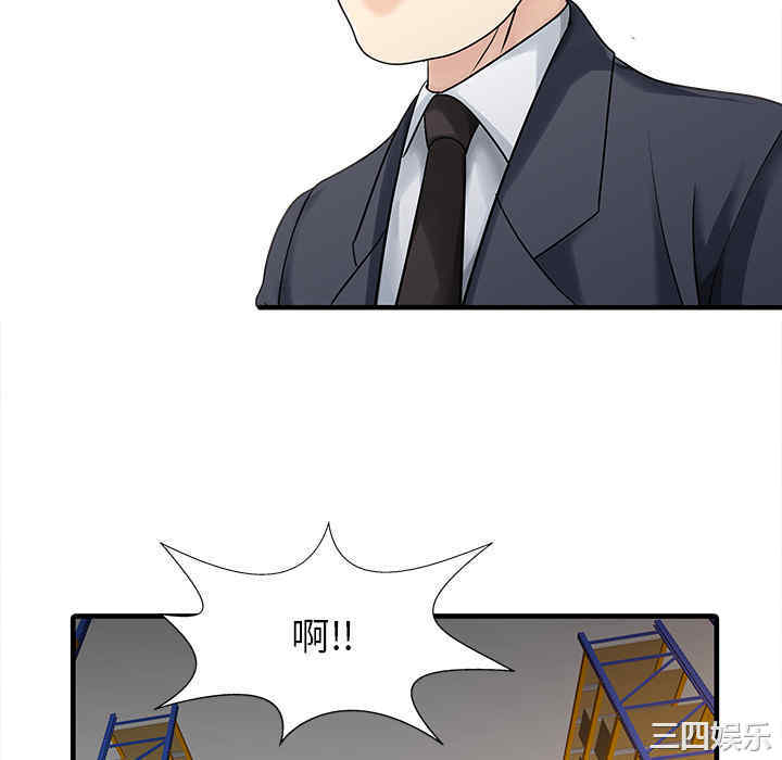 韩国漫画两个老婆/家有双妻韩漫_两个老婆/家有双妻-第11话在线免费阅读-韩国漫画-第52张图片