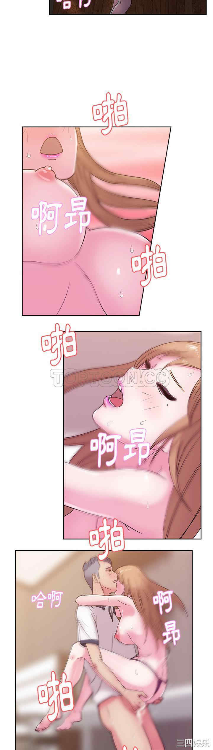 韩国漫画漫画吧的秀晶/漫画社情人韩漫_漫画吧的秀晶/漫画社情人-第36话在线免费阅读-韩国漫画-第2张图片