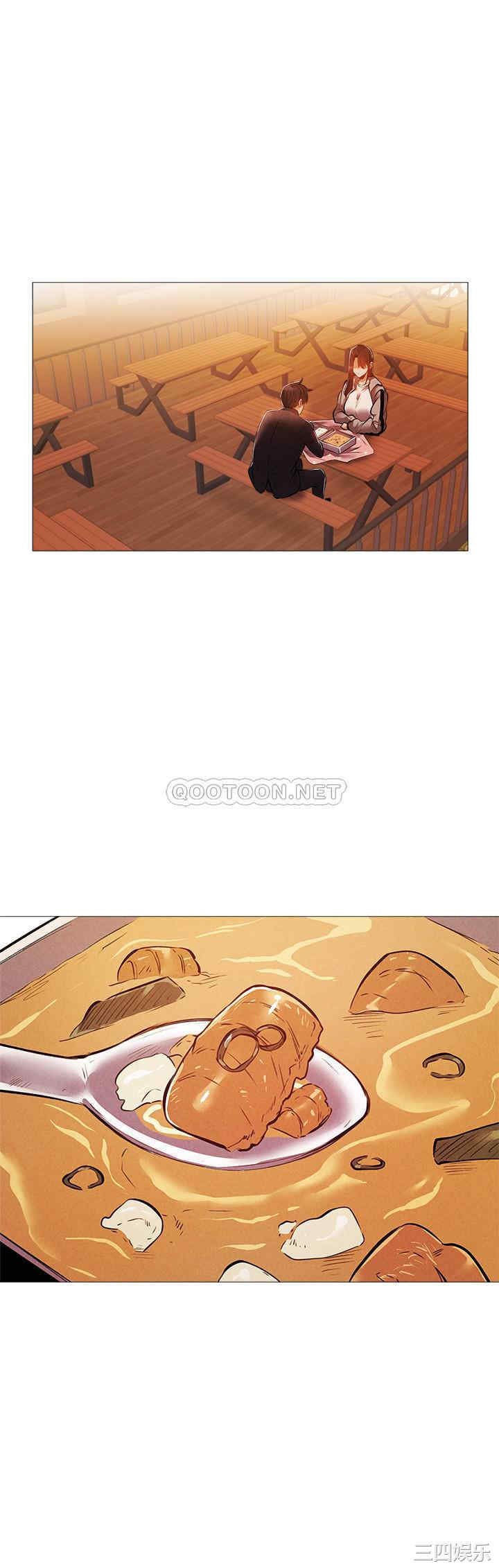 韩国漫画韩漫_还有空房吗-第27话在线免费阅读-韩国漫画-第9张图片