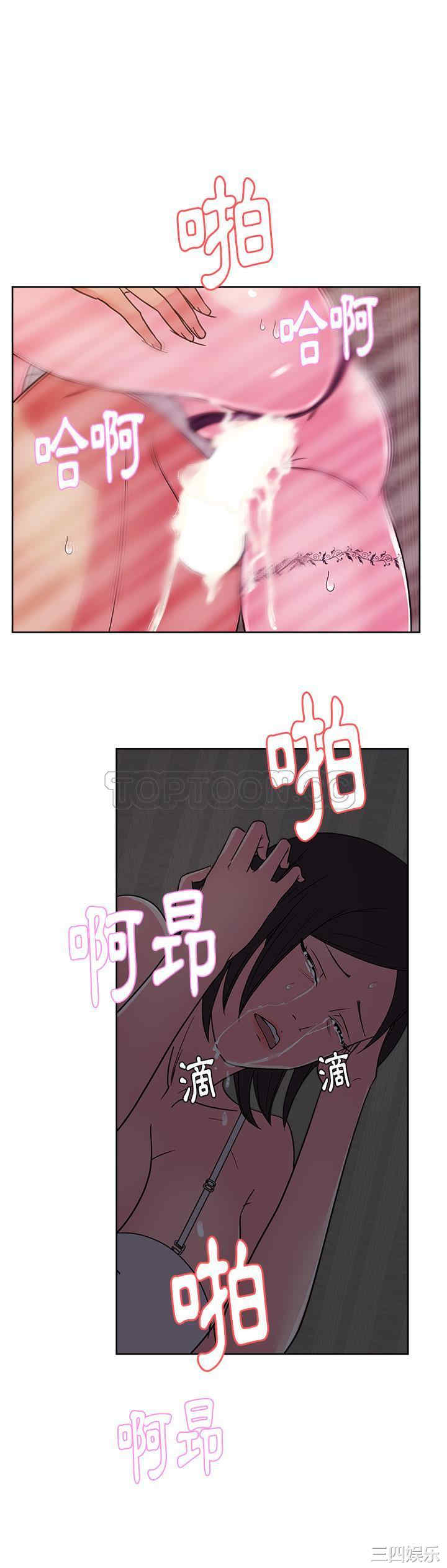 韩国漫画漫画吧的秀晶/漫画社情人韩漫_漫画吧的秀晶/漫画社情人-第36话在线免费阅读-韩国漫画-第4张图片