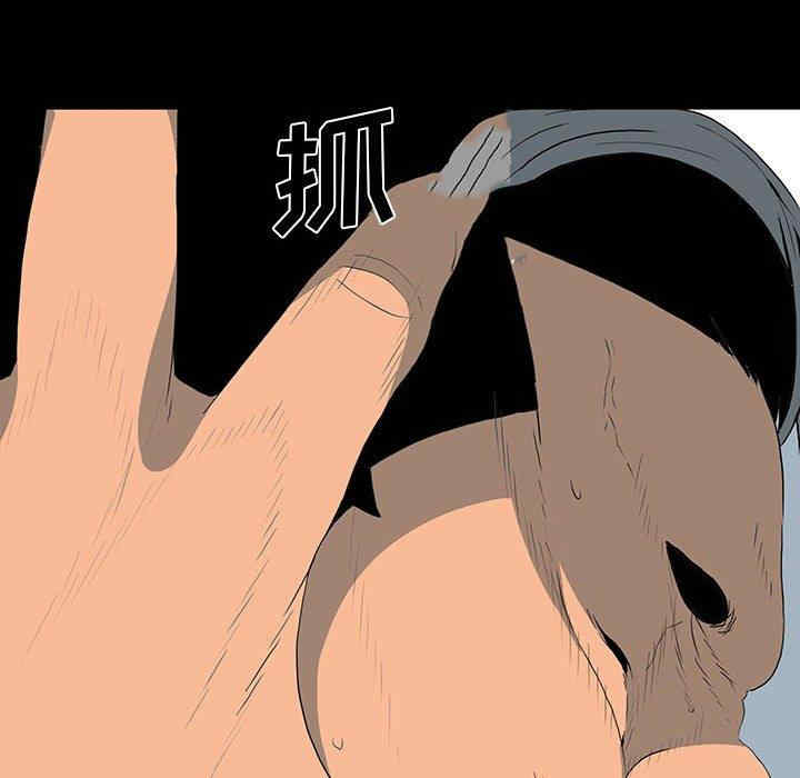 韩国漫画同室操戈/双面交锋韩漫_同室操戈/双面交锋-第18话在线免费阅读-韩国漫画-第68张图片