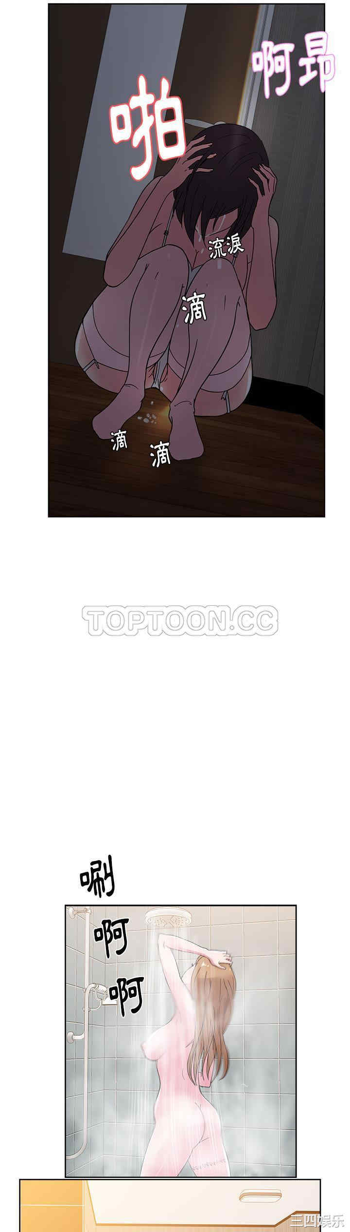 韩国漫画漫画吧的秀晶/漫画社情人韩漫_漫画吧的秀晶/漫画社情人-第36话在线免费阅读-韩国漫画-第5张图片