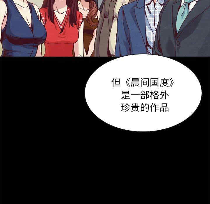 韩国漫画坏血/沉沦韩漫_坏血/沉沦-第70话在线免费阅读-韩国漫画-第38张图片
