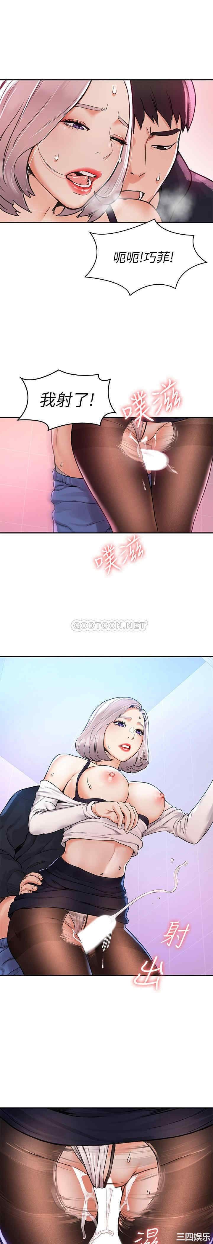 韩国漫画韩漫_大学棒棒堂-第5话在线免费阅读-韩国漫画-第20张图片