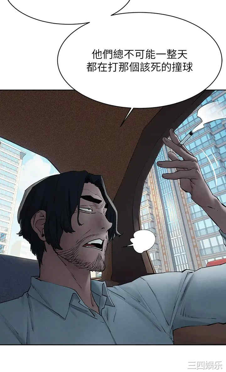 韩国漫画韩漫_冲突-第151话在线免费阅读-韩国漫画-第7张图片