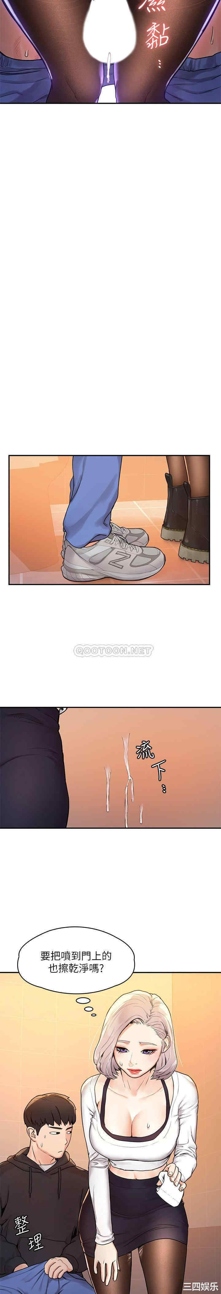 韩国漫画韩漫_大学棒棒堂-第5话在线免费阅读-韩国漫画-第21张图片