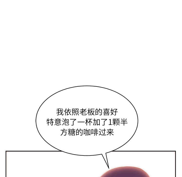 韩国漫画漫画吧的秀晶/漫画社情人韩漫_漫画吧的秀晶/漫画社情人-第19话在线免费阅读-韩国漫画-第14张图片