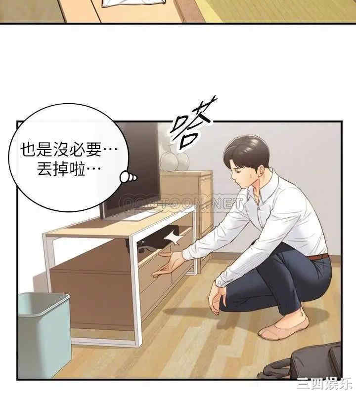 韩国漫画韩漫_正妹小主管-第62话在线免费阅读-韩国漫画-第10张图片