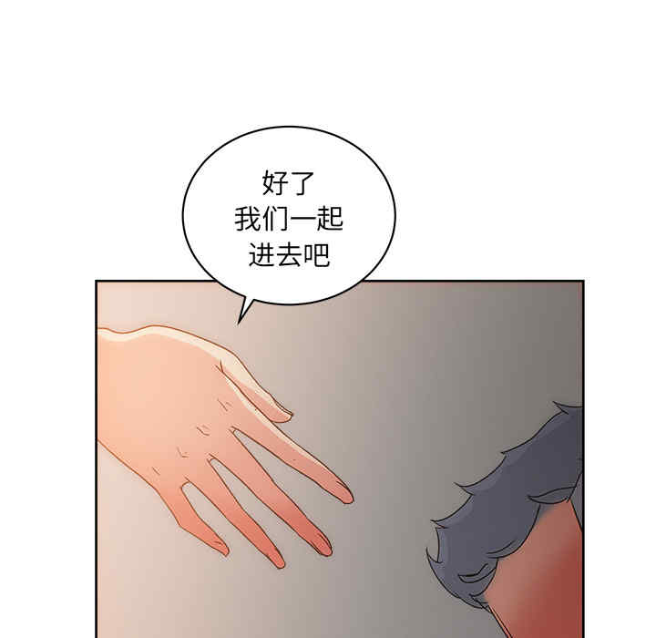 韩国漫画漫画吧的秀晶/漫画社情人韩漫_漫画吧的秀晶/漫画社情人-第19话在线免费阅读-韩国漫画-第17张图片