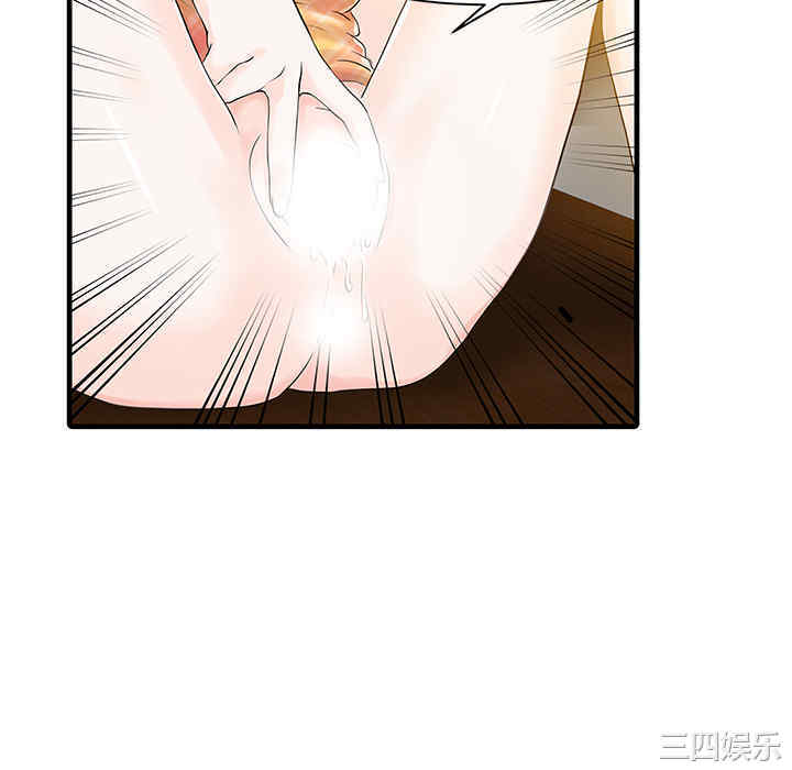 韩国漫画两个老婆/家有双妻韩漫_两个老婆/家有双妻-第11话在线免费阅读-韩国漫画-第64张图片