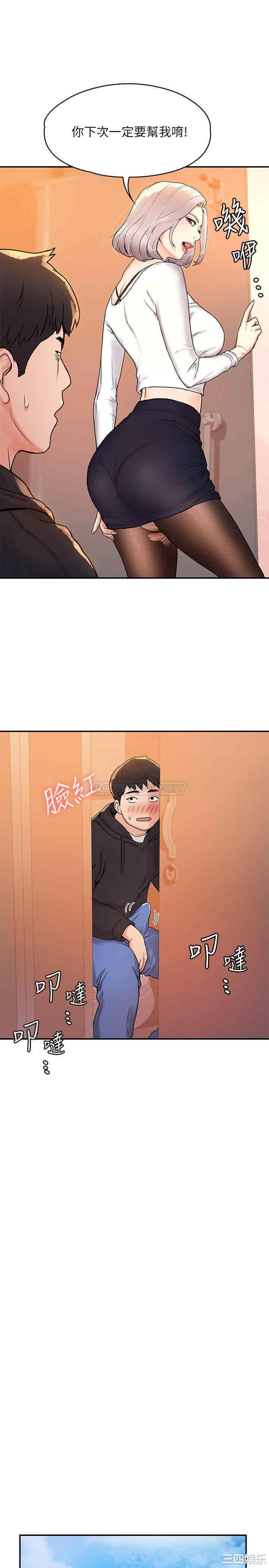 韩国漫画韩漫_大学棒棒堂-第5话在线免费阅读-韩国漫画-第24张图片