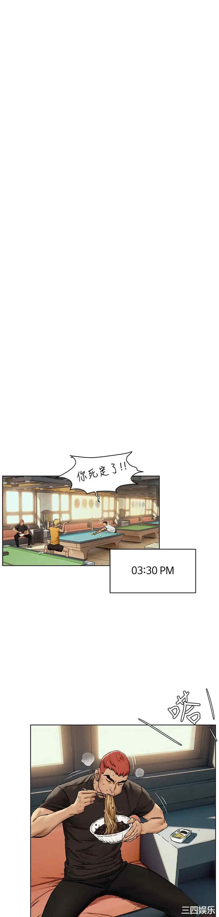 韩国漫画韩漫_冲突-第151话在线免费阅读-韩国漫画-第11张图片