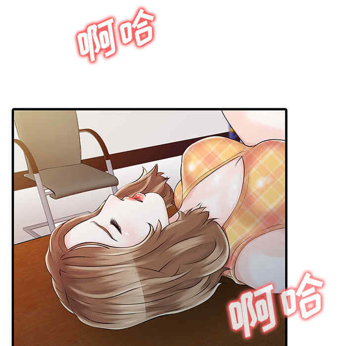 韩国漫画两个老婆/家有双妻韩漫_两个老婆/家有双妻-第11话在线免费阅读-韩国漫画-第67张图片