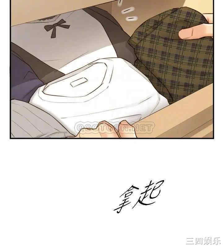 韩国漫画韩漫_正妹小主管-第62话在线免费阅读-韩国漫画-第12张图片